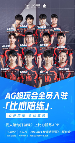 我们可以更