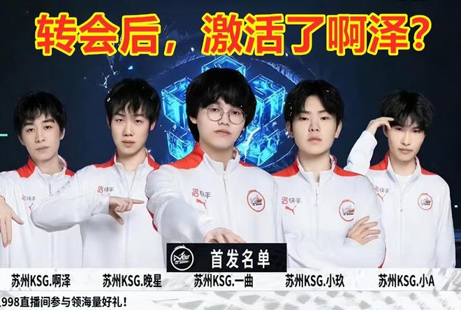 防线难以应