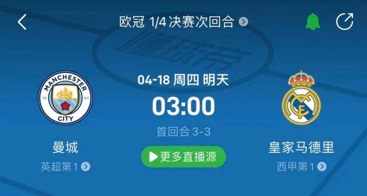 露头角