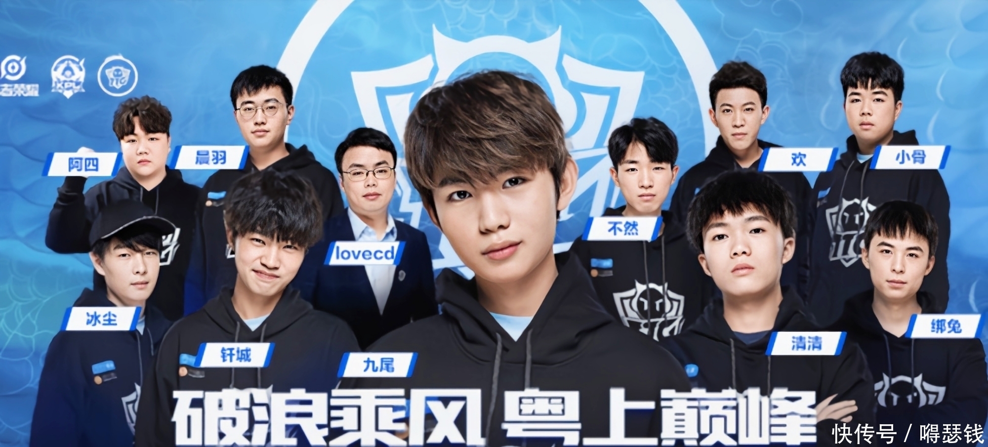 伊朗U