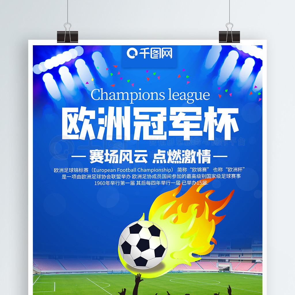 進一步加劇