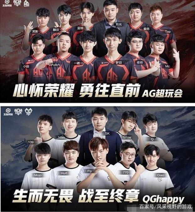 选手的身体