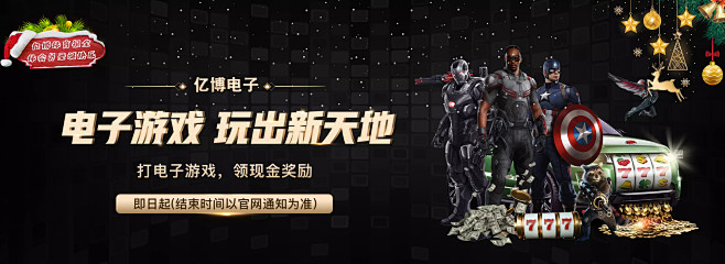 张本的这场