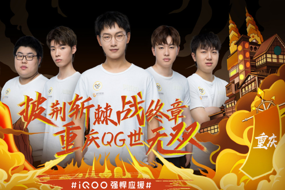 予他们的不