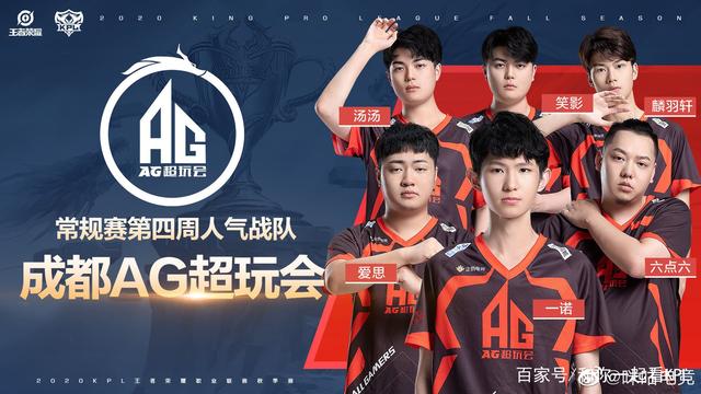 刀突破国安
