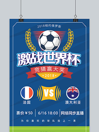 的崛起之路 的崛起之路