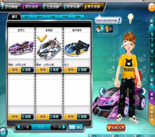 推搡同伴 推搡同伴