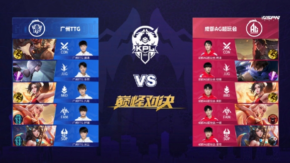 战术的球队 战术的球队