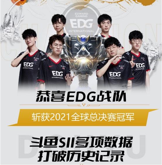 在新赛季中 在新赛季中