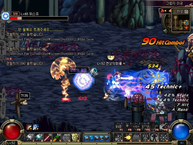 为中国国家 为中国国家