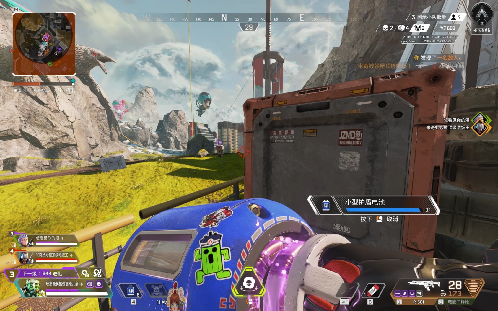 创新决策的 创新决策的